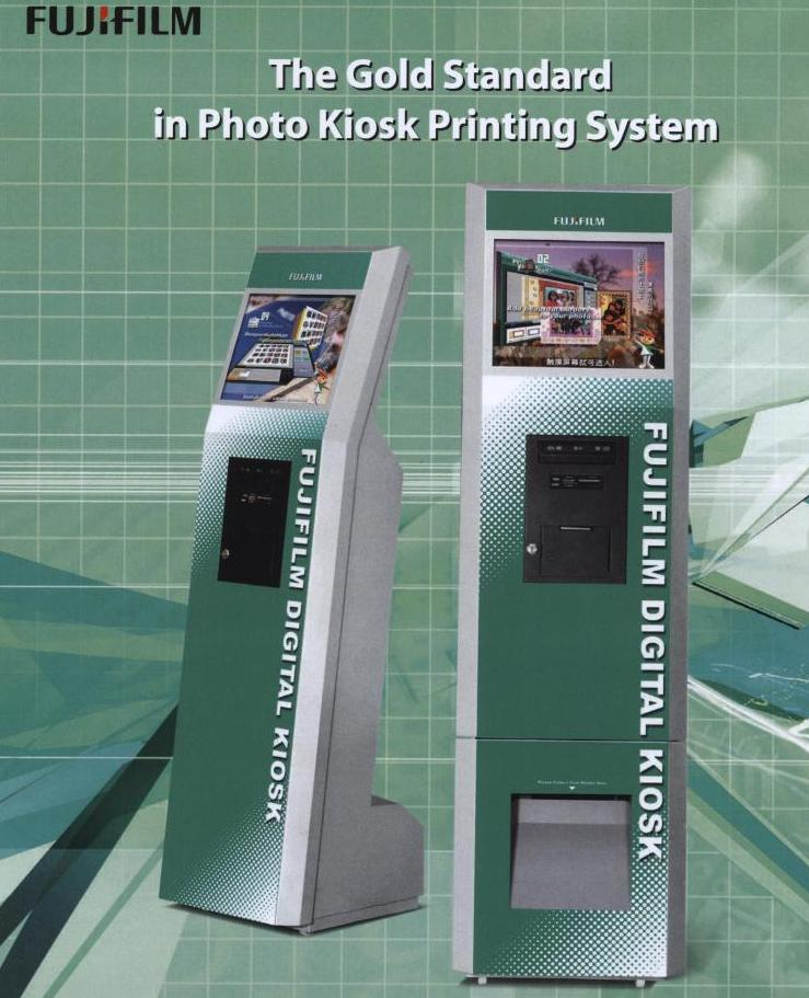 digital photo kiosk machine