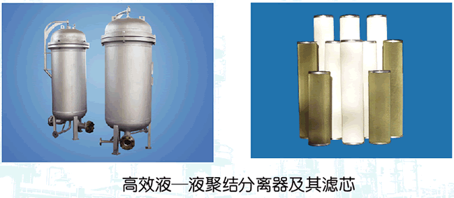 phosphate ester oil purifier with dehydration