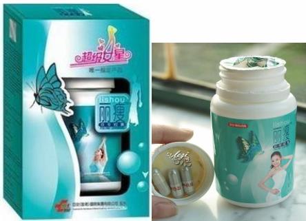 Lishou Slimming Capsule