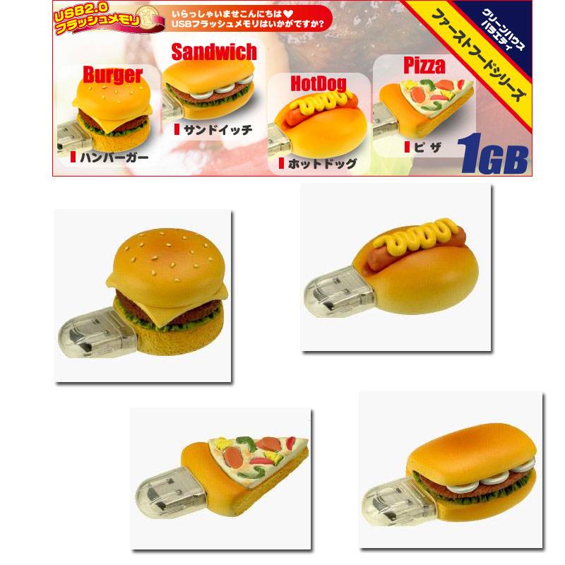 sandwich,pizza,hamburger,hotdog USB