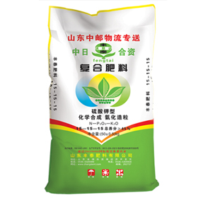 Fengtai Wosi compound fertilizer