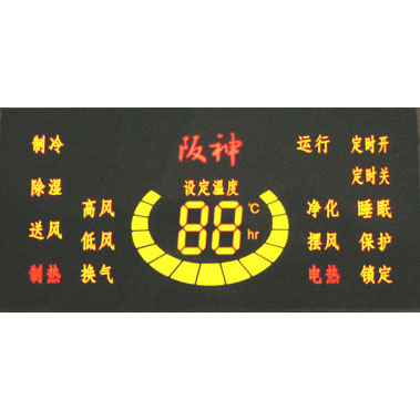 Numeric Display Module for Refrigerator