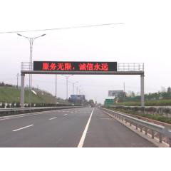 Outdoor Red Display, LED