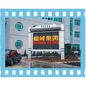 Outdoor Bicolor LED Display