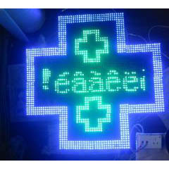 Bi-Color LED Pharmacy Cross Display