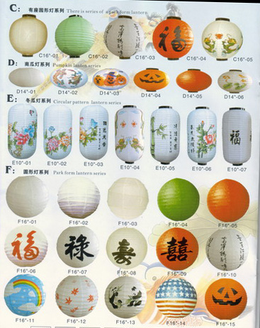 paper lantern catalogue