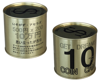 Coin Bank