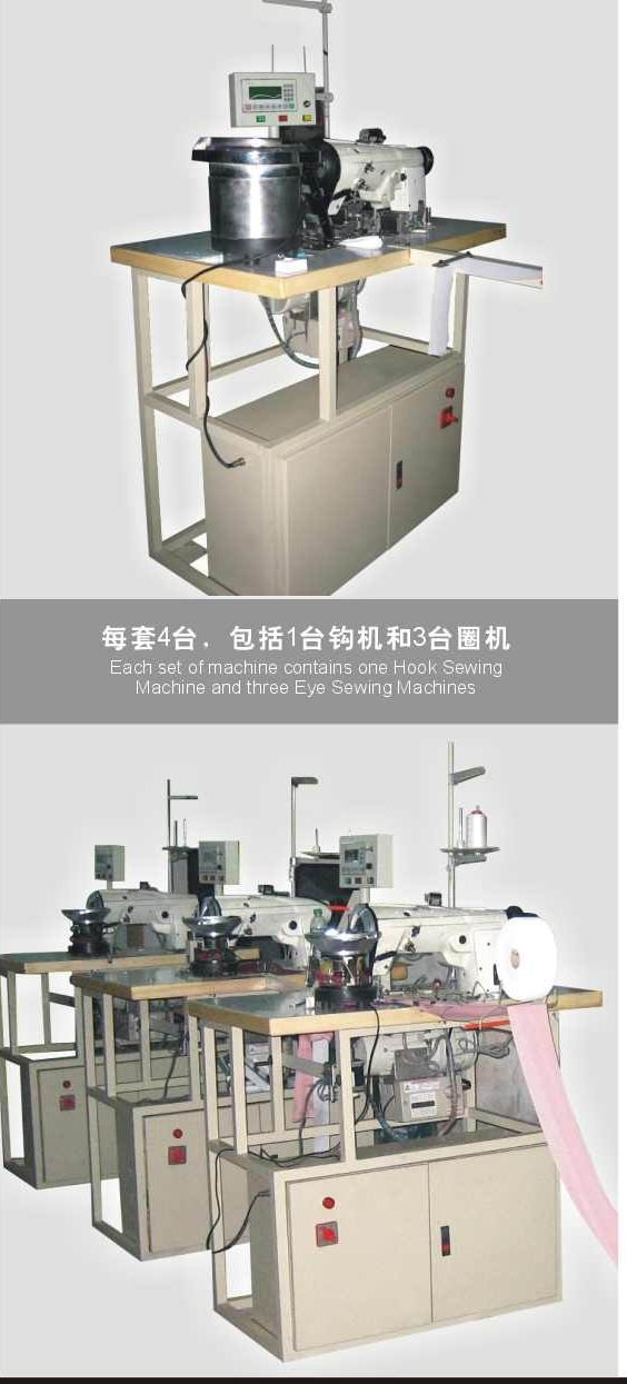 offer automatic hook & eye tape sewing machine