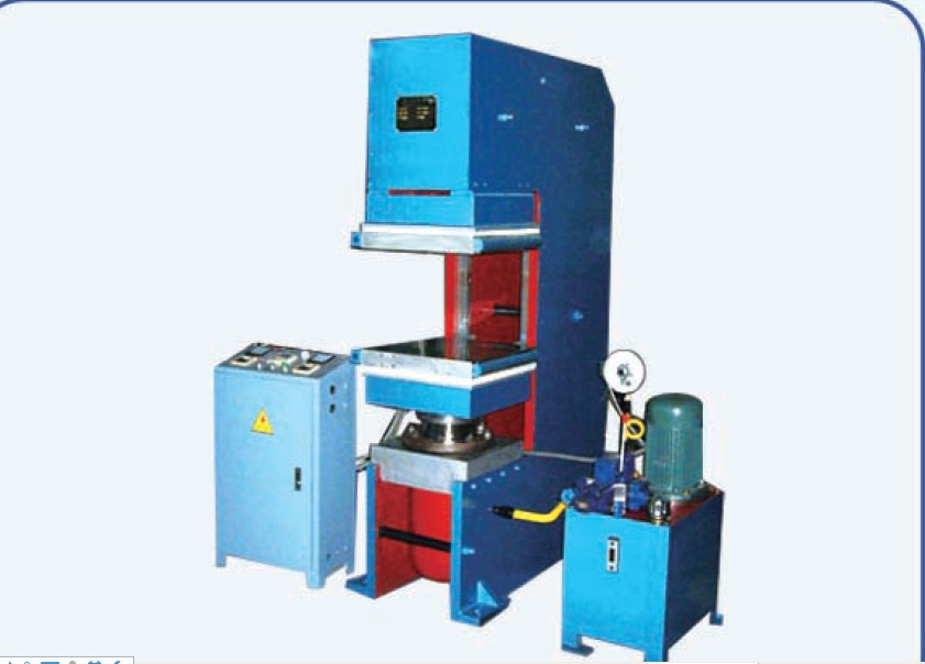 E-type plate vulcanizing machine