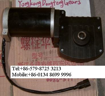 worm gear speed reducers(with electric motor)