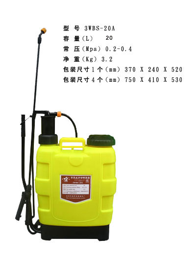 knapsack hand sprayer