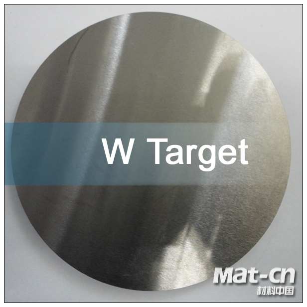 vaccum packaging pure tungsten target 99.95%