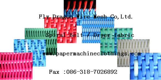 polyester spiral dryer fabric