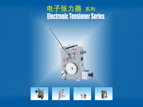 Electronic Tensioner(Electronic tension controller