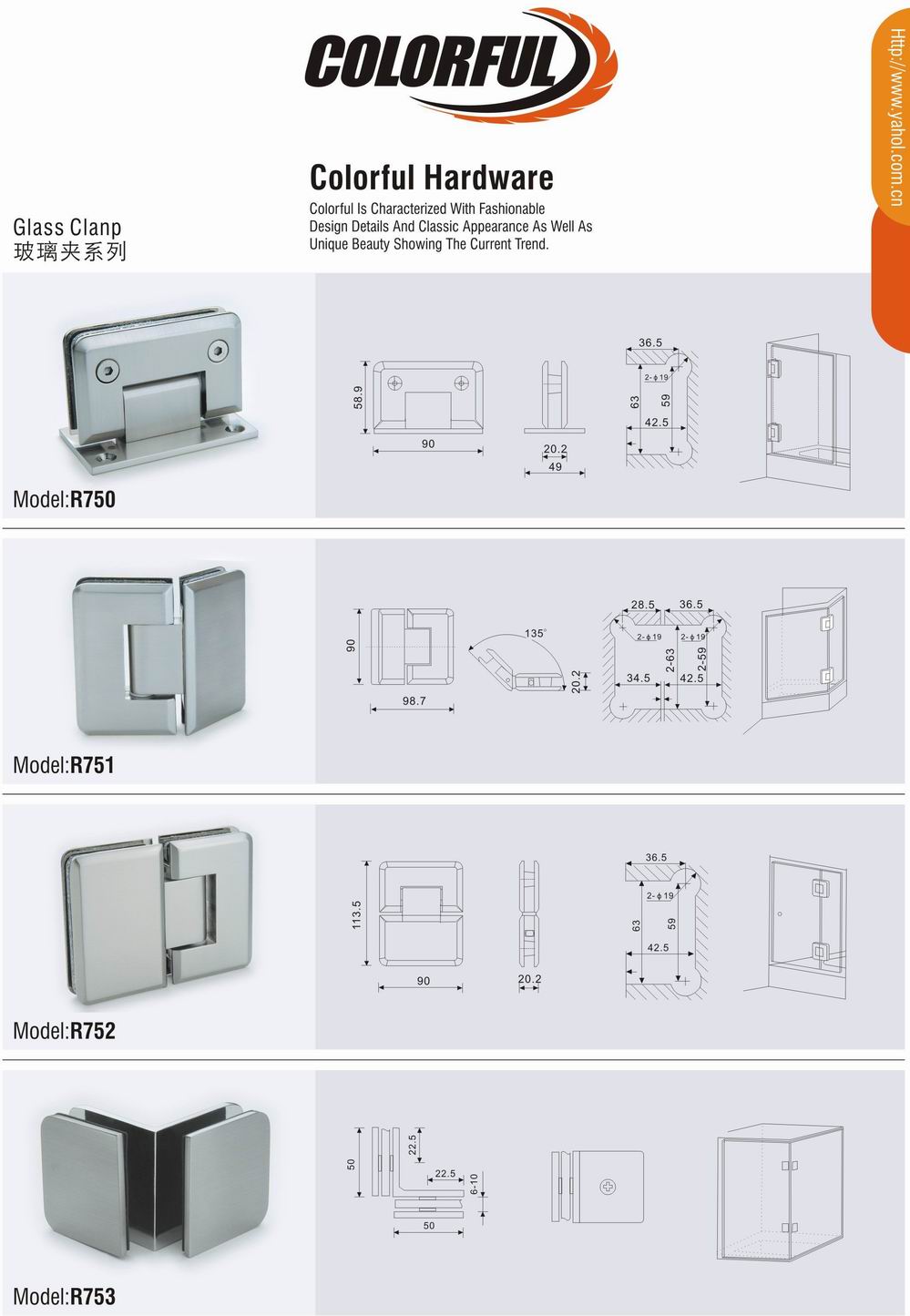 glass clamp