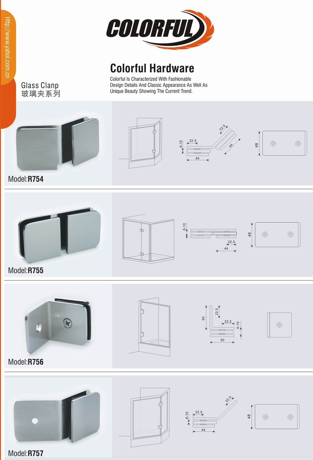 glass clamp