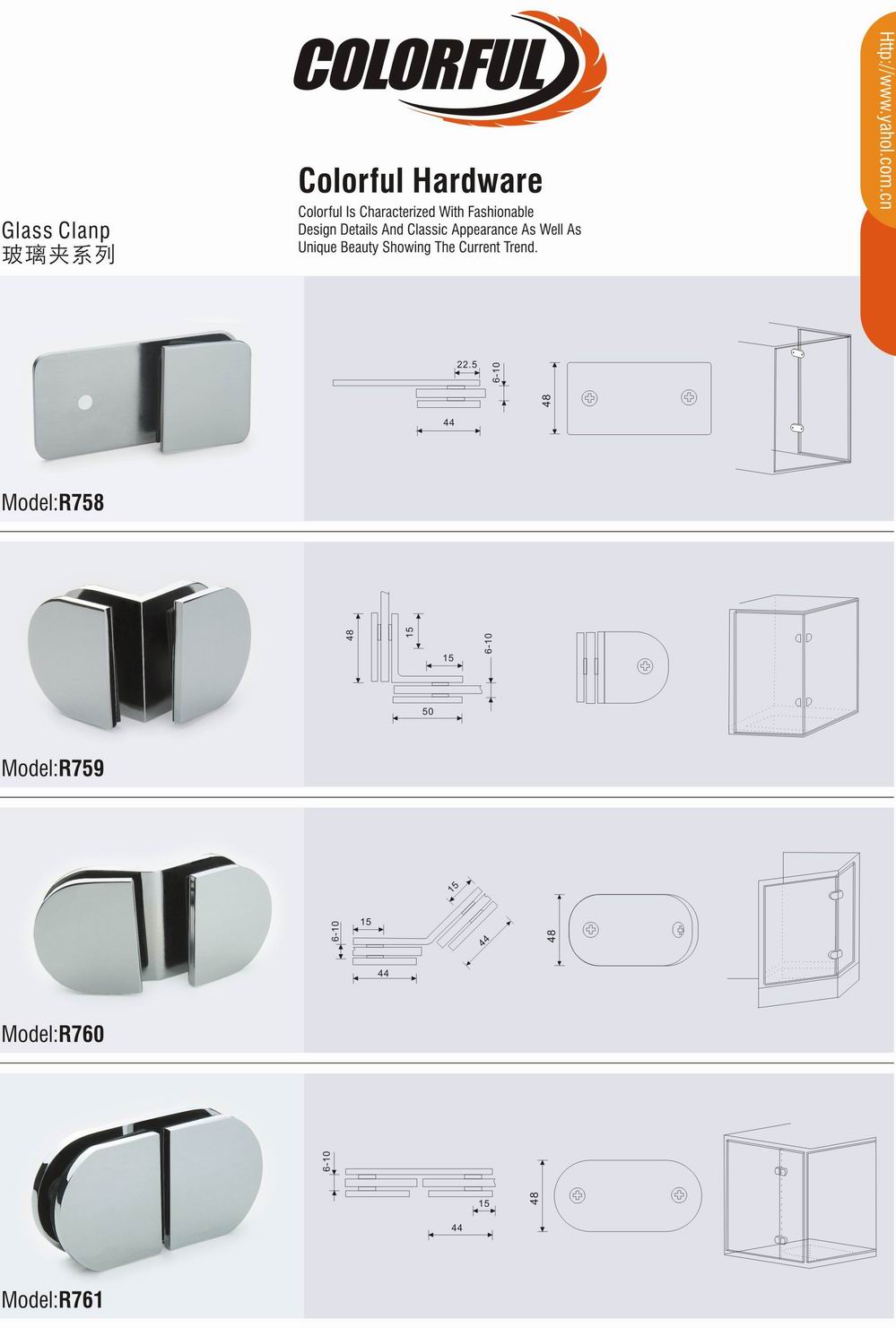 glass clamp