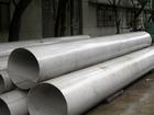 seamless steel pipe