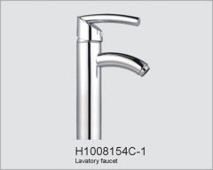 Wave Basin Faucet