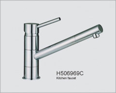 Single Handle Basin Faucet