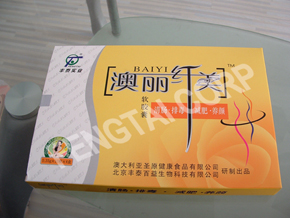 Aolixianmei slimming capsule