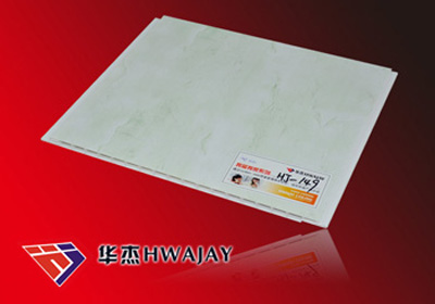 PVC Ceiling Panel