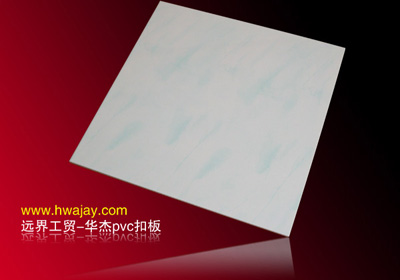 PVC Wall Panel