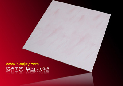 PVC Ceiling Panel