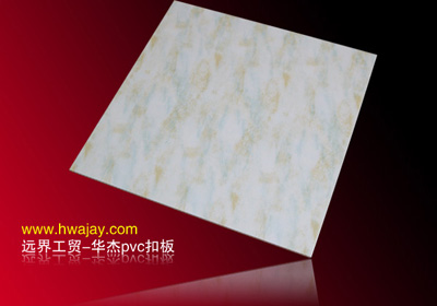 PVC Ceiling Panel