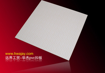 PVC Ceiling Panel