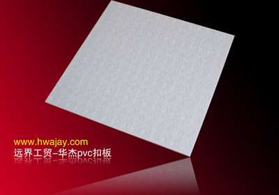 PVC Ceiling Panel