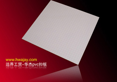 PVC Wall Panel