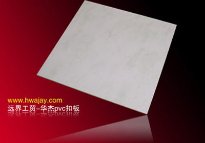 PVC Wall Panel