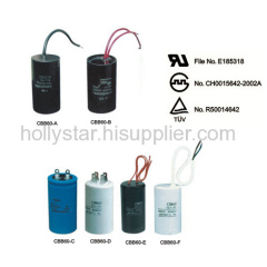 Motor Start Capacitor