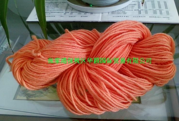 sweater yarn