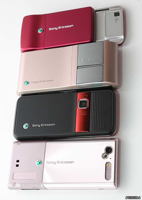 mobilephone for sony ericsson a887