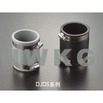 Flexible coupling