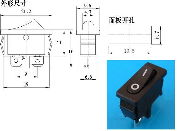 rock switch