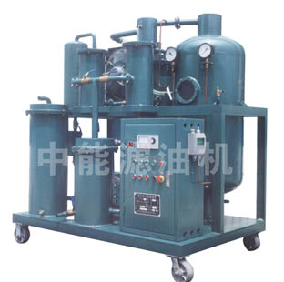 Lubricating Oil Purifier -LY