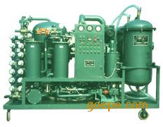 ZN Vacuum Turbine Oil Regeneration Purifier