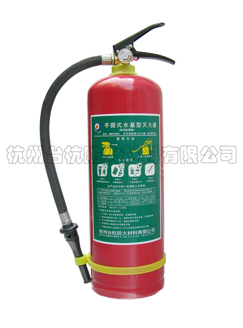 sell dry powder  fire fighting