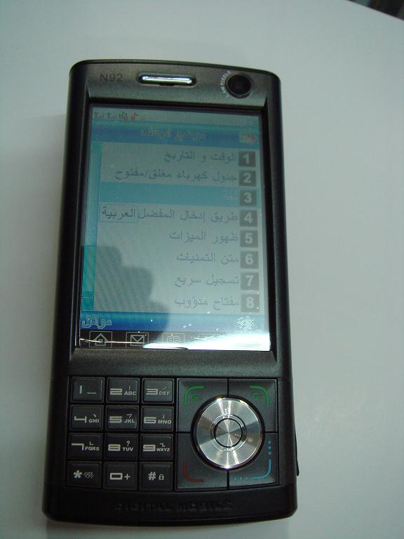 Dual SIM card mobile