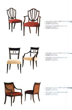 dinning  armchair