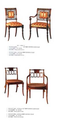 dinning  armchair