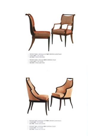 dinning  armchair