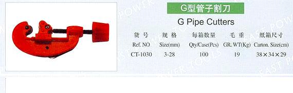 G PIPE CUTTER