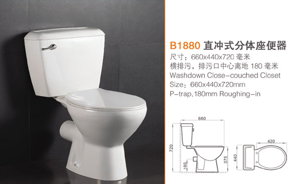 two-piece toilet