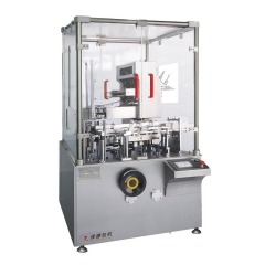 Automatic Cartoning Machine For Pharmacy