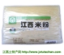 Rice powder