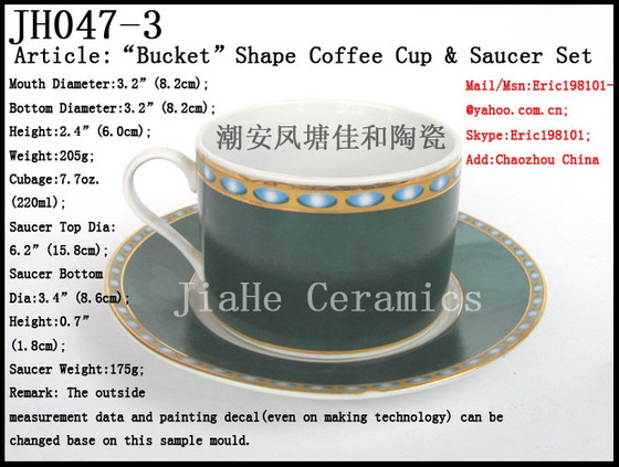 Bucket Shape Coffee Cup & Saucer Set(JH047-3)